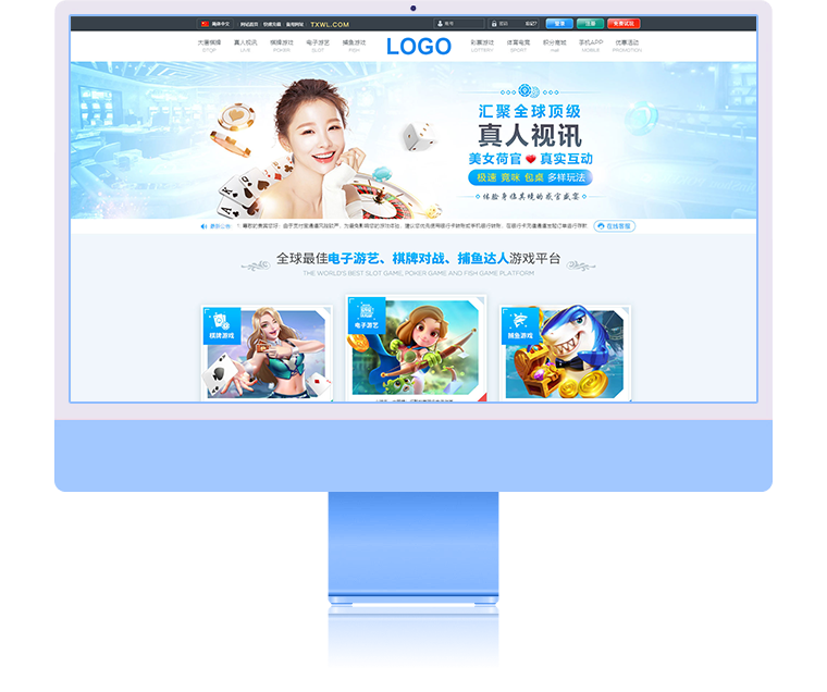 运营后台