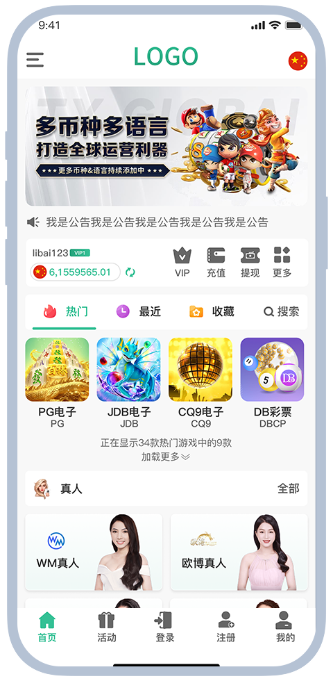 模板 2