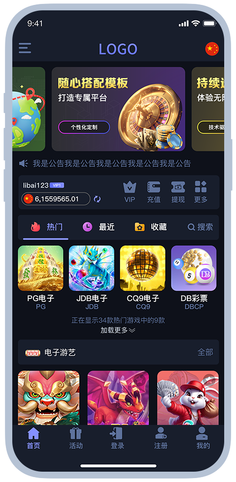 模板 3