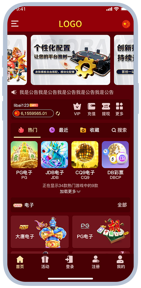 模板 4