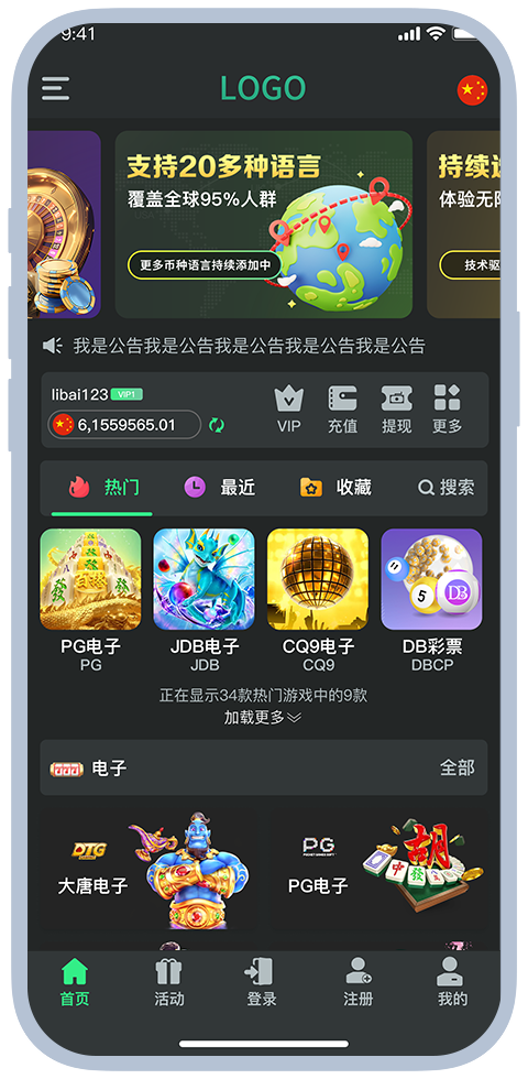 模板 5