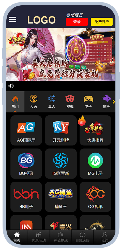 模板 9